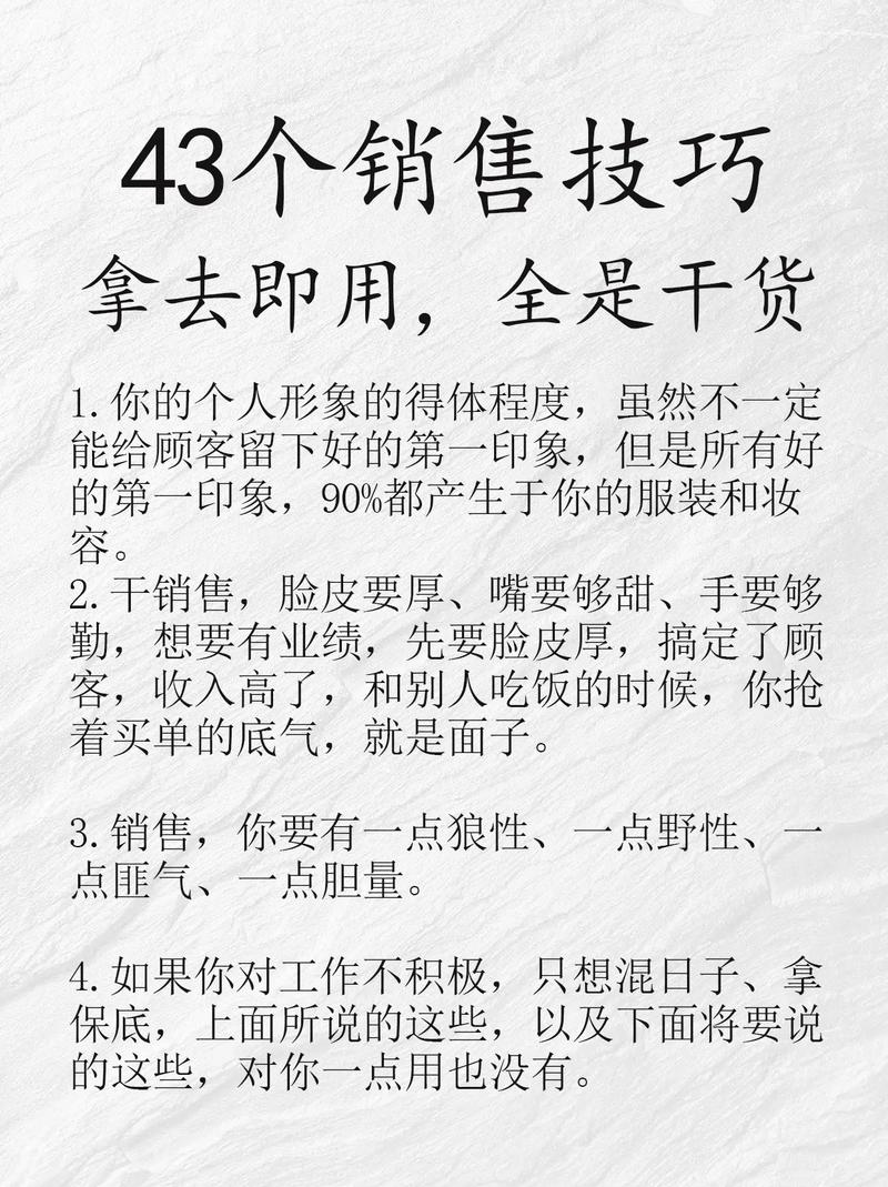 微营销怎么做才有效?-图1 微营销怎么做才有效?-图1