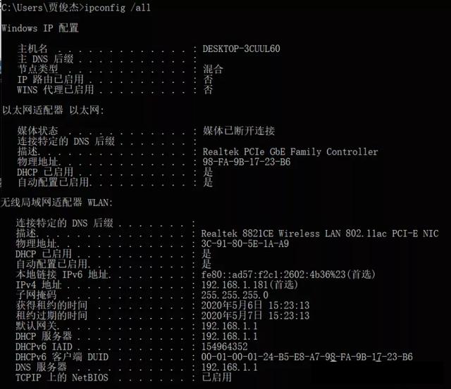 交换机如何用命令查看IP地址?-图1 交换机如何用命令查看IP地址?-图1
