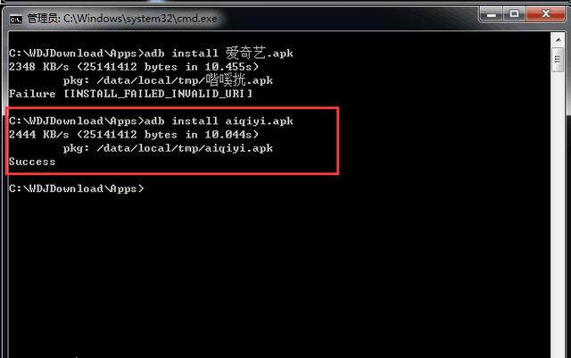 adb安装apk命令行具体怎么操作?-图1 adb安装apk命令行具体怎么操作?-图1