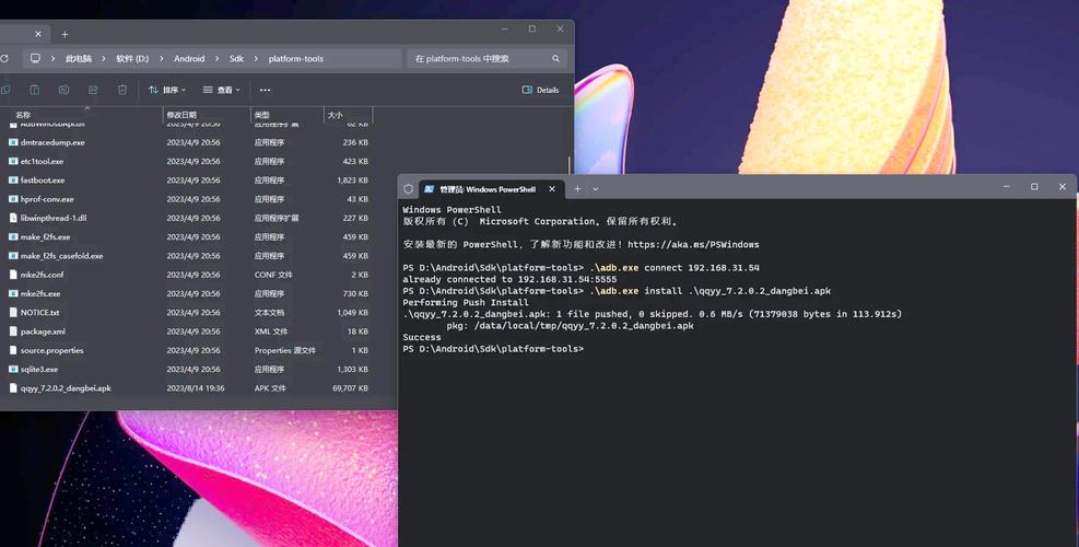 adb安装apk命令行具体怎么操作？-图3