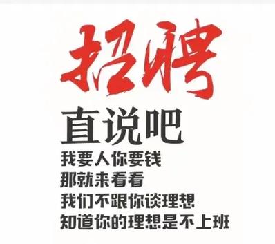 Joomla招聘需求有哪些?-图3 Joomla招聘需求有哪些?-图3