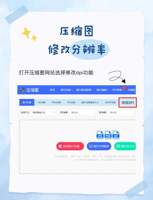 网站管理如何更换图片?-图1 网站管理如何更换图片?-图1