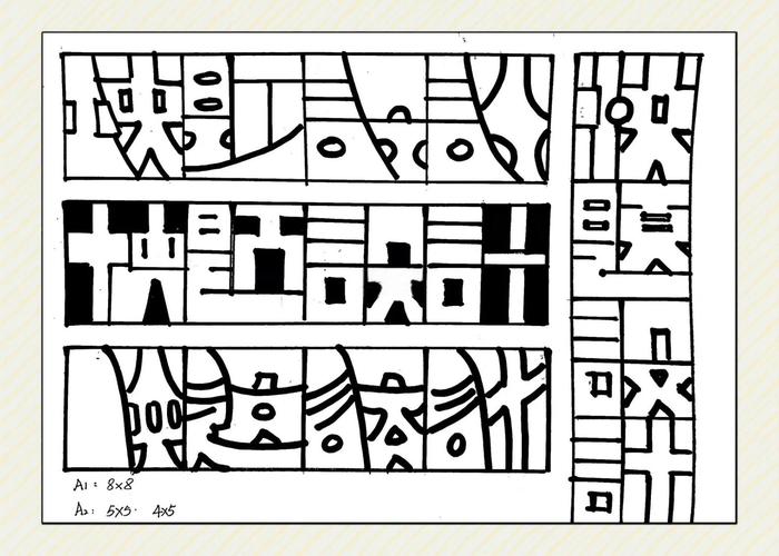 字体如何选?设计字体挑哪些关键?-图3 字体如何选?设计字体挑哪些关键?-图3