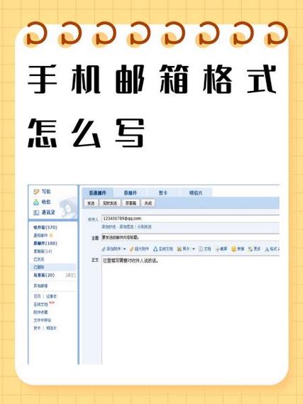原生安卓邮箱设置步骤是怎样的?-图1 原生安卓邮箱设置步骤是怎样的?-图1