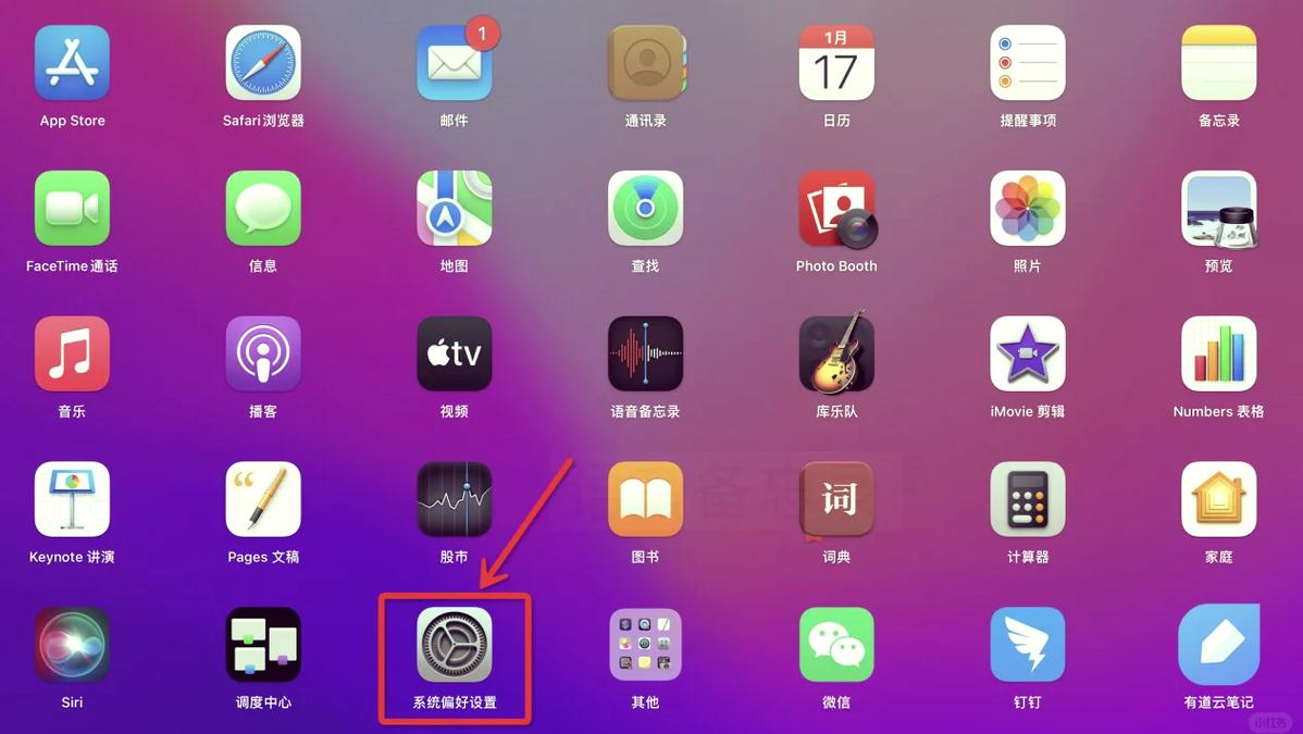 苹果公司邮箱怎么设置?-图3 苹果公司邮箱怎么设置?-图3