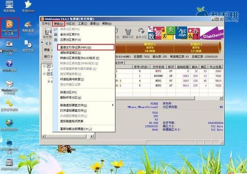 Win7强制结束进程命令是什么？-图3