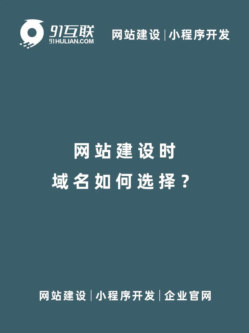 选域名,关键看哪些要素?-图2 选域名,关键看哪些要素?-图2