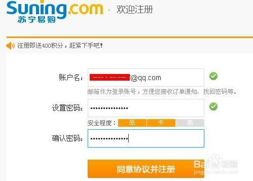 免费网购平台注册步骤是怎样的?-图1 免费网购平台注册步骤是怎样的?-图1