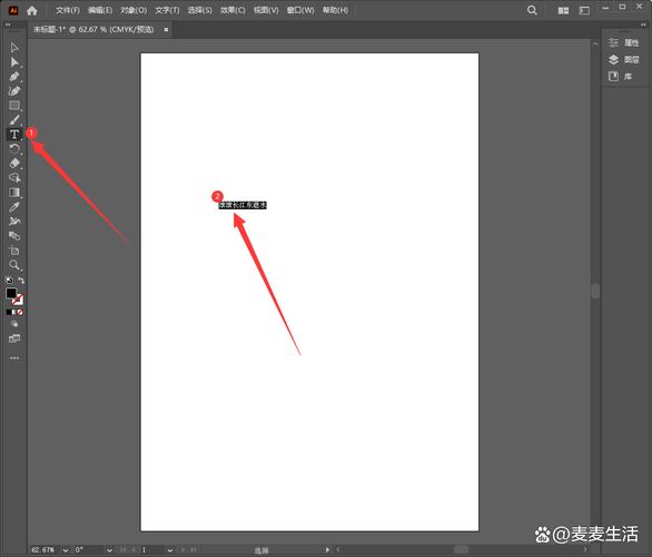 AI如何将文字转化为轮廓?-图1 AI如何将文字转化为轮廓?-图1