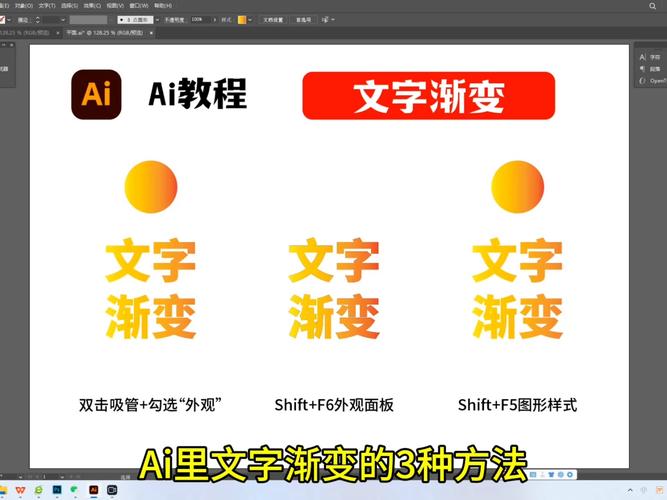 AI如何将文字转化为轮廓?-图3 AI如何将文字转化为轮廓?-图3