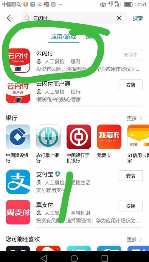 支付宝商户申请步骤是什么?-图1 支付宝商户申请步骤是什么?-图1