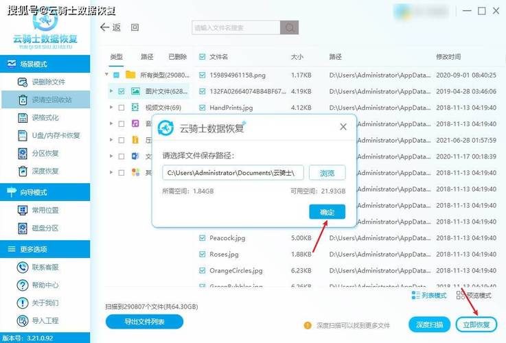 VPS数据库怎么删?数据安全吗?-图2 VPS数据库怎么删?数据安全吗?-图2