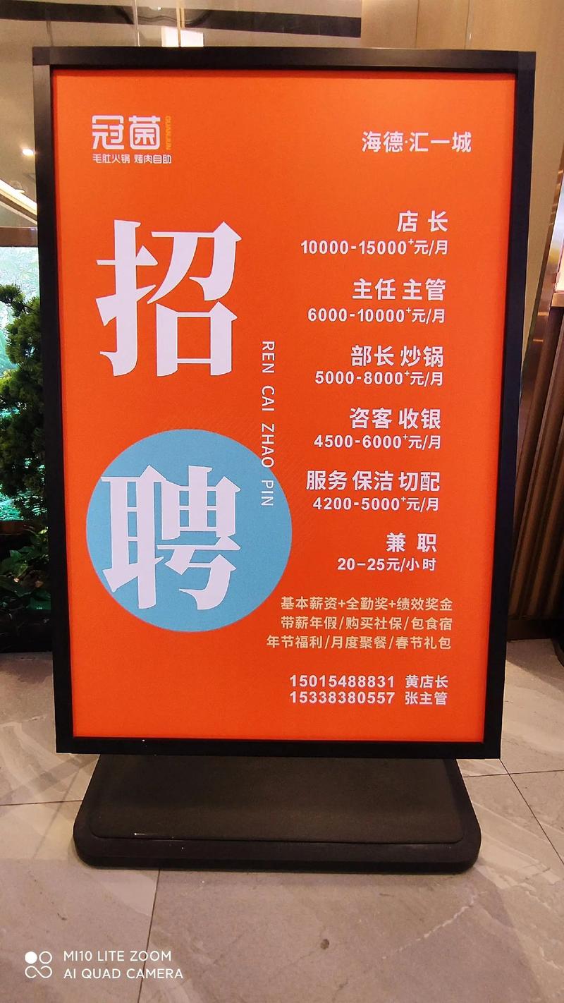 ServiceMaster招聘,哪些岗位在招?-图1 ServiceMaster招聘,哪些岗位在招?-图1