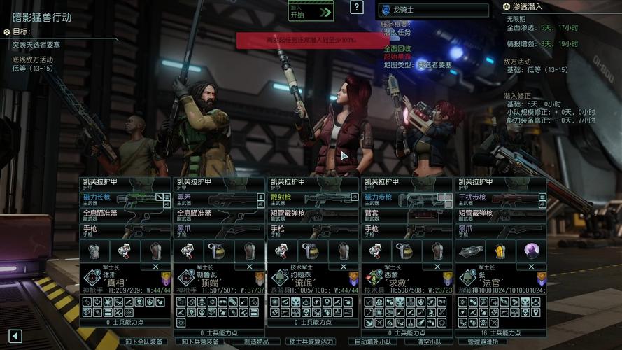 幽浮2如何添加命令行参数?-图2 幽浮2如何添加命令行参数?-图2