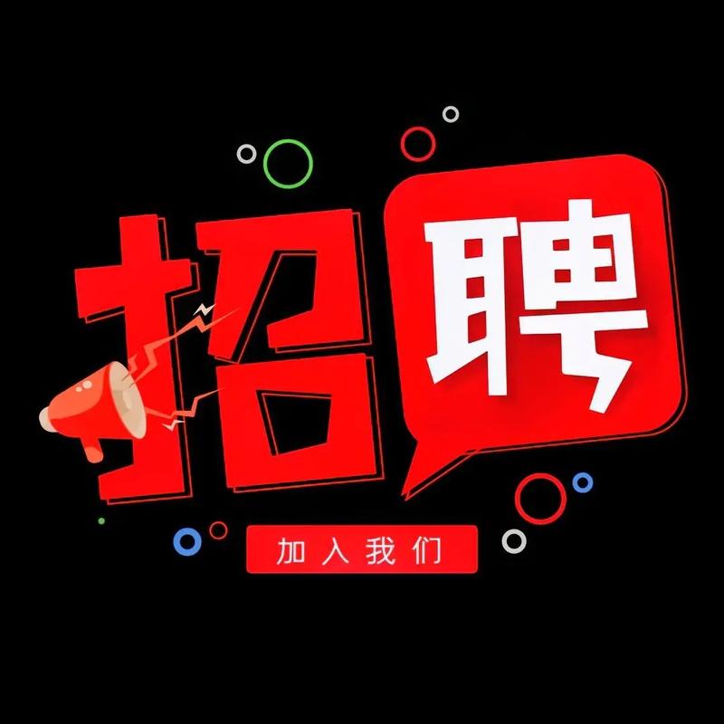 Mightwish招聘,具体岗位和要求是什么?-图1 Mightwish招聘,具体岗位和要求是什么?-图1