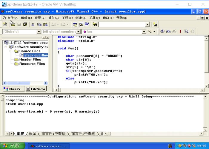 vc工程如何用命令行编译?-图2 vc工程如何用命令行编译?-图2
