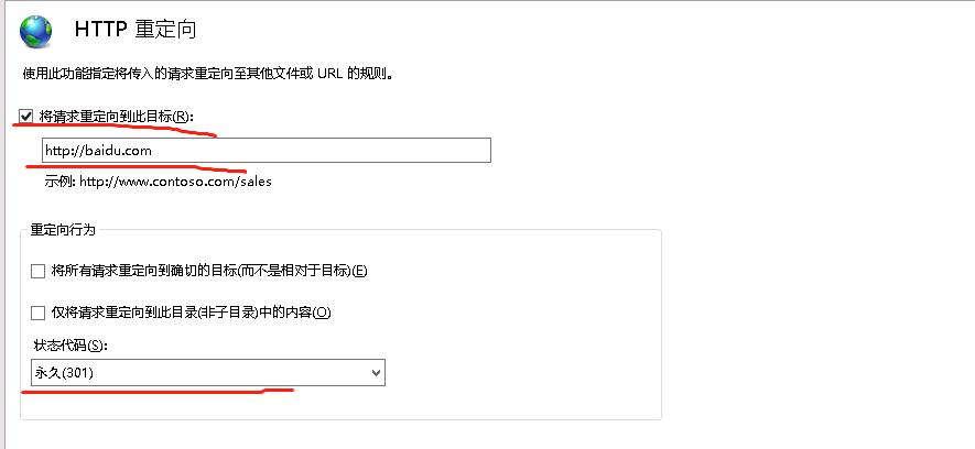 如何让域名跳转网站?怎么做?-图2 如何让域名跳转网站?怎么做?-图2