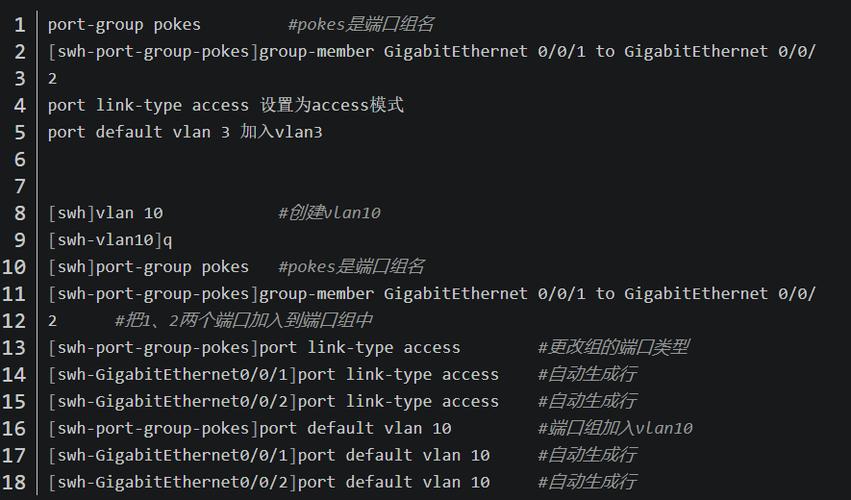 华为光纤交换机命令有哪些?-图1 华为光纤交换机命令有哪些?-图1