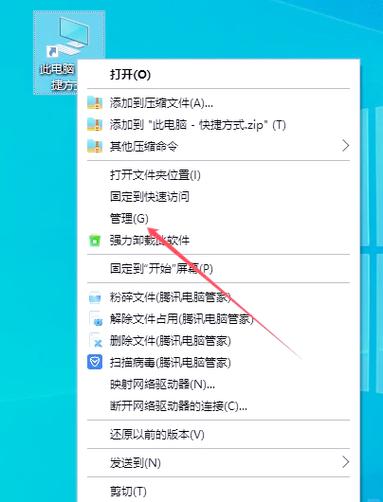 FTP解压缩命令是什么?-图3 FTP解压缩命令是什么?-图3