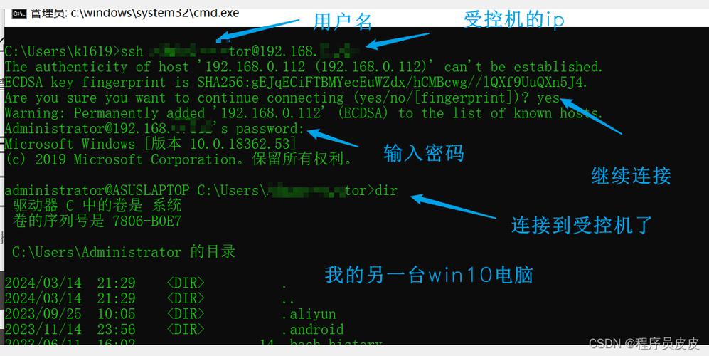 FTP解压缩命令是什么?-图2 FTP解压缩命令是什么?-图2