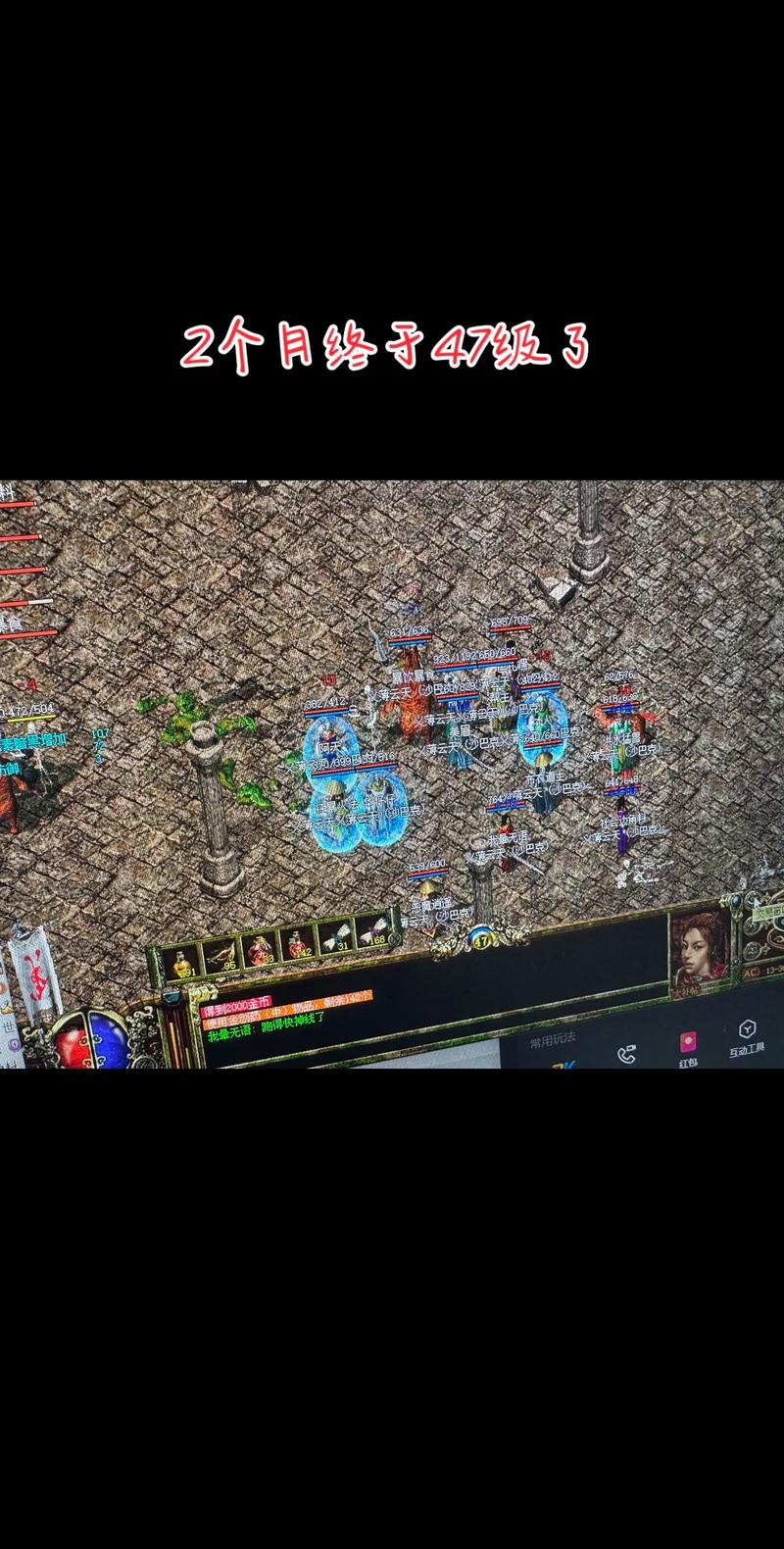 传奇3脚本命令怎么用?-图3 传奇3脚本命令怎么用?-图3