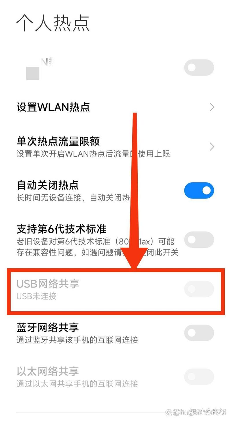 网络共享命令如何正确打开与使用?-图3 网络共享命令如何正确打开与使用?-图3