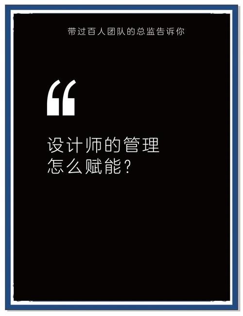 如何精准提问设计师,才能得到优质答案?-图2 如何精准提问设计师,才能得到优质答案?-图2