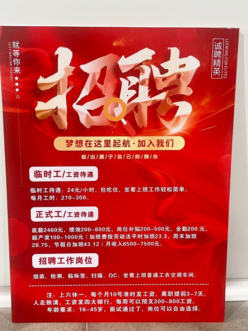 招聘SSP是岗位还是项目?-图1 招聘SSP是岗位还是项目?-图1