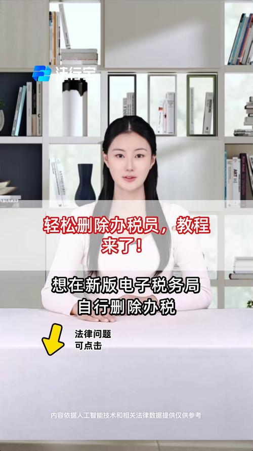 快合财税科目删除步骤在哪?-图2 快合财税科目删除步骤在哪?-图2