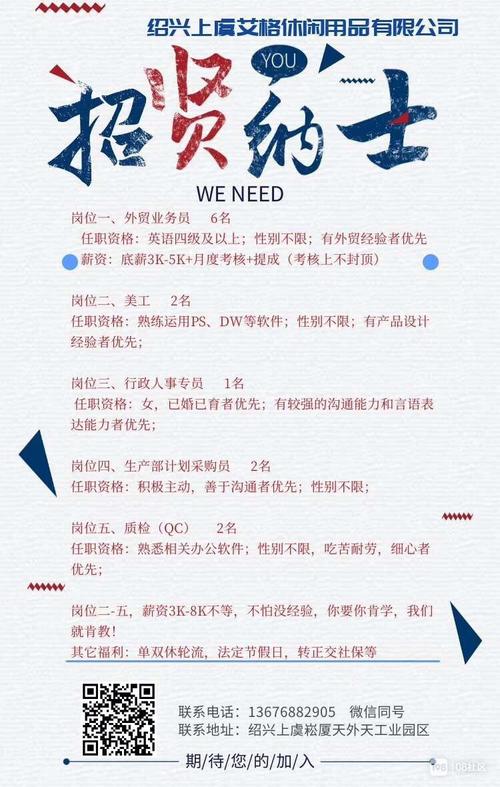 armoto招聘什么岗位？要求有哪些？-图1