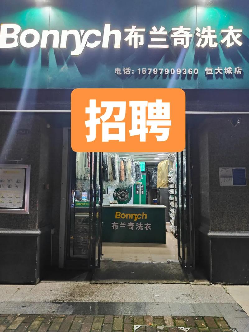 Kerrygym招聘，具体岗位和要求是什么？-图2