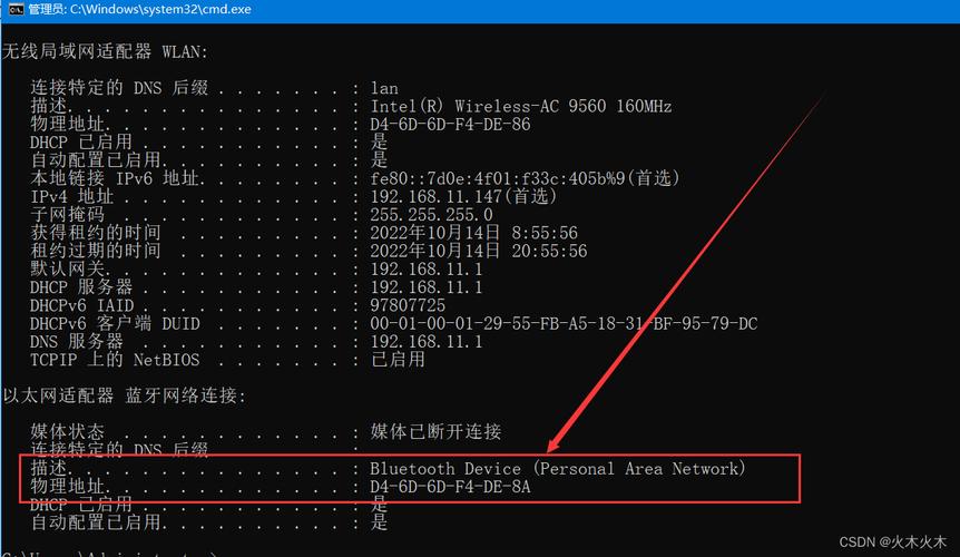 Linux修改MAC地址命令有哪些？-图2