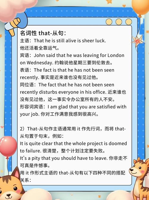 名词短语如何高效改写句子?-图2 名词短语如何高效改写句子?-图2