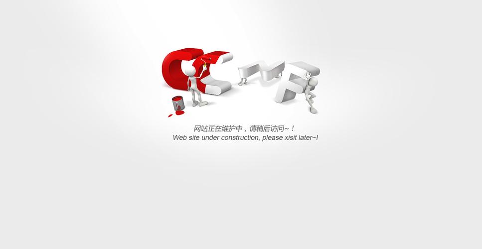 网站维护具体该怎么做？关键步骤有哪些？-图1