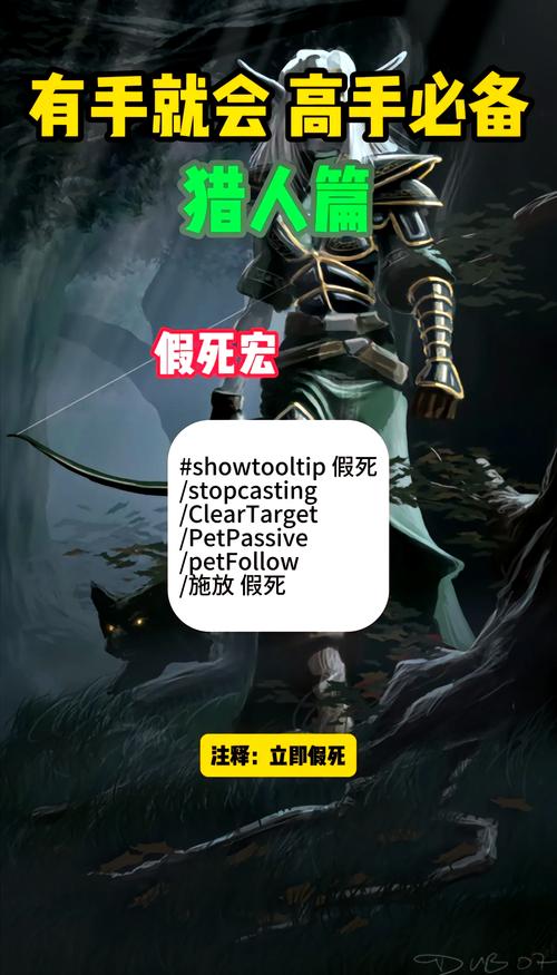 机器人命令如何获取？-图2