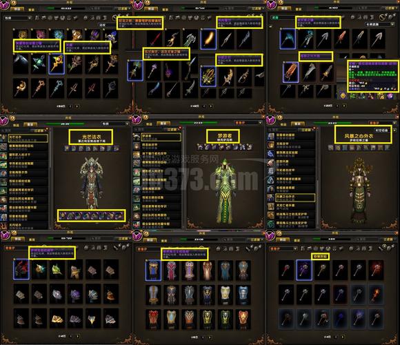 机器人命令如何获取？-图3