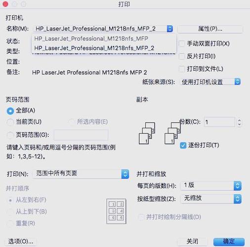 Mac色彩空间怎么选?-图3 Mac色彩空间怎么选?-图3