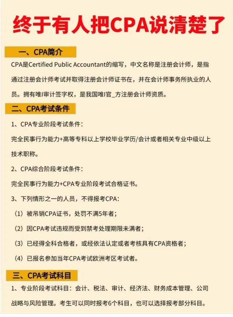 招聘cpanel,需具备哪些核心技能?-图2 招聘cpanel,需具备哪些核心技能?-图2