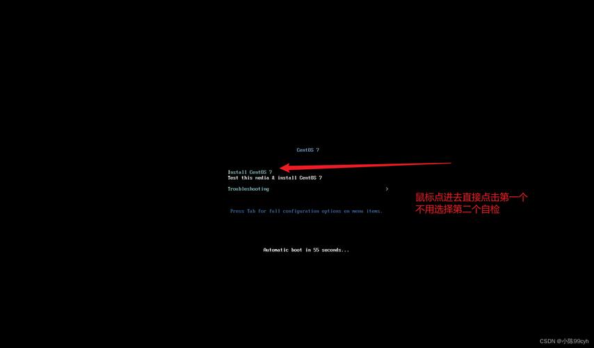 CentOS7重启网络命令是systemctl restart network吗?-图2 CentOS7重启网络命令是systemctl restart network吗?-图2