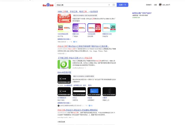 新手仿站从哪开始？关键步骤有哪些？-图1