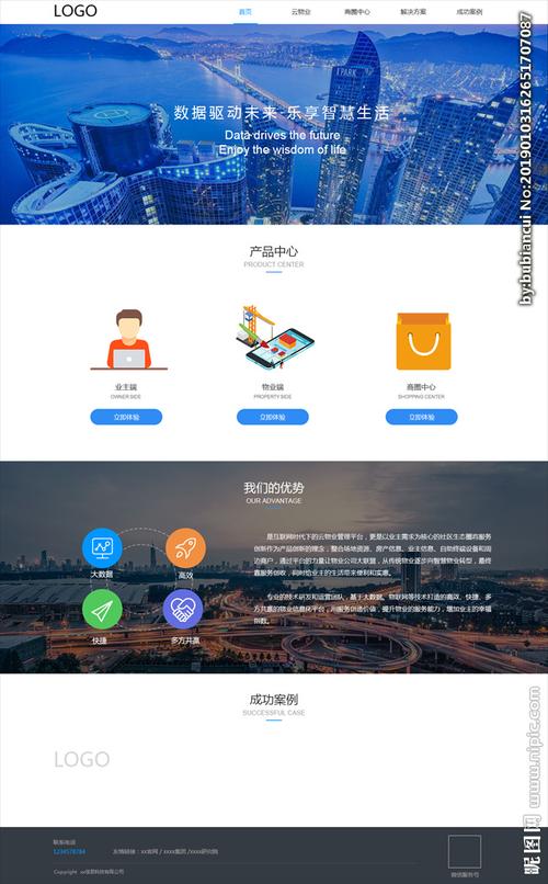 手机网站首页设计,如何兼顾美观与实用?-图3 手机网站首页设计,如何兼顾美观与实用?-图3