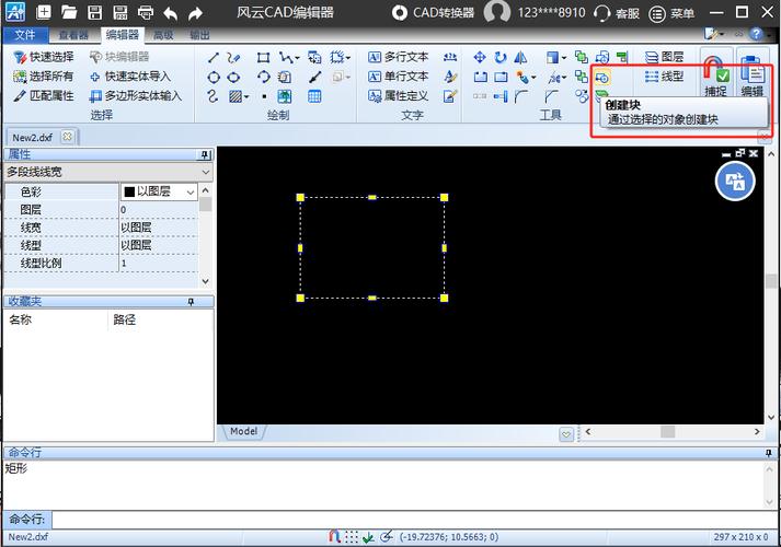 CAD块在位编辑命令如何高效使用?-图1 CAD块在位编辑命令如何高效使用?-图1