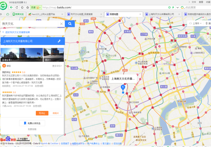 新浪怎么设置关键词?-图1 新浪怎么设置关键词?-图1