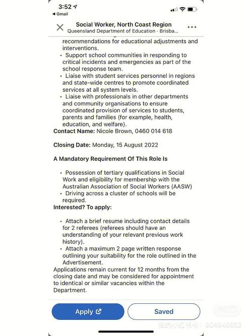 evenbuyer招聘，什么岗位在招？-图2