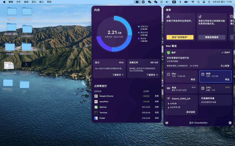 macearth招聘什么岗位？要求有哪些？-图2