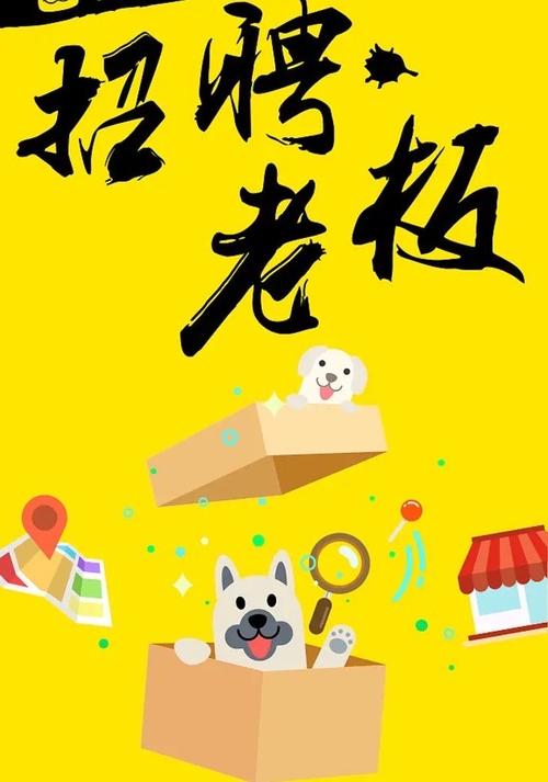 opendesk招聘什么岗位？要求有哪些？-图2