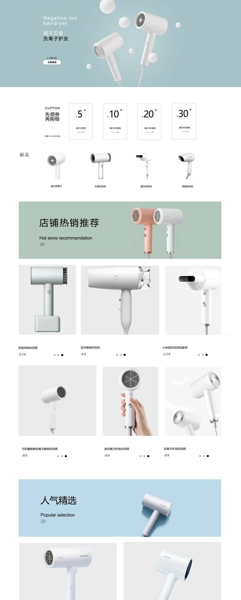 网站如何从0到1稳步发展？-图3