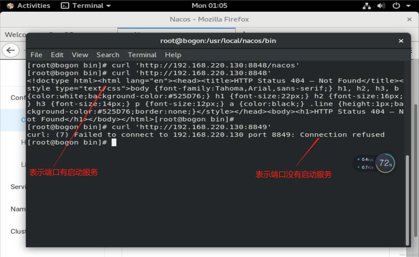 Linux重启防火墙命令是什么?-图1 Linux重启防火墙命令是什么?-图1