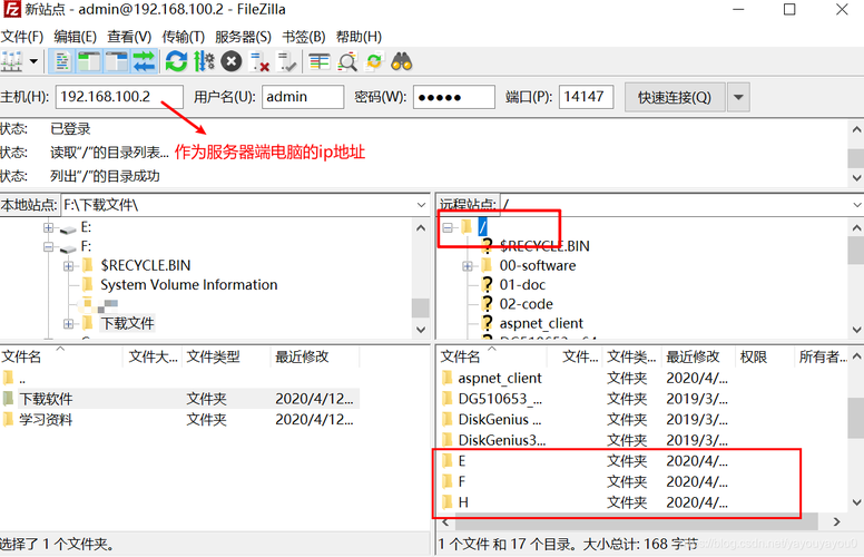 如何通过命令打开共享文件夹?-图1 如何通过命令打开共享文件夹?-图1