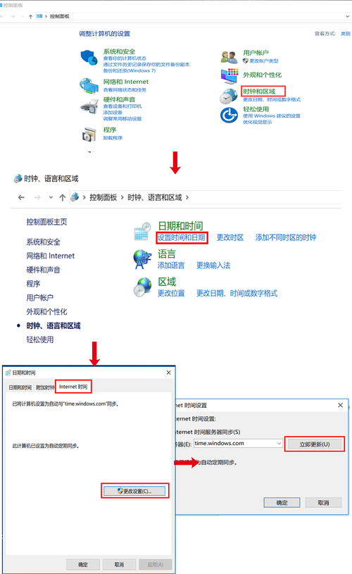 局域网时间同步命令有哪些?-图1 局域网时间同步命令有哪些?-图1